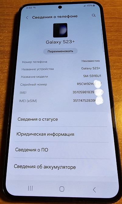 Смартфон Samsung S23 Plus 8/256Gb. Original Киев - изображение 5