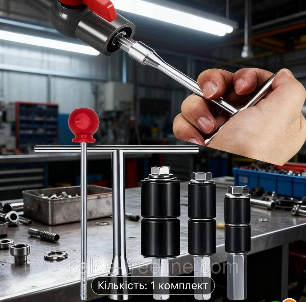 Набір сантехнічних інструментів 1/2",3/4",1" Харків - фото 3