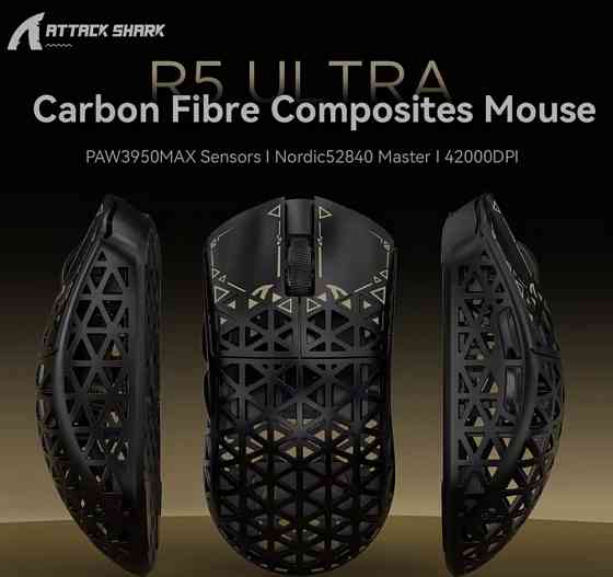 Топова миша Attack Shark R5 Ultra 42000dpi 8К карбон 39 грам. Харків