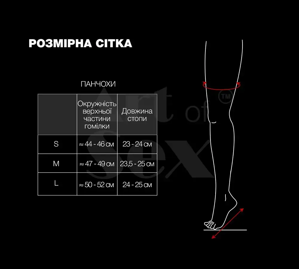 Сексуальні вінілові панчохи Art of Sex - Lora з відкритими пальцями та п'ятою, розмір L, червоні Львов - изображение 5