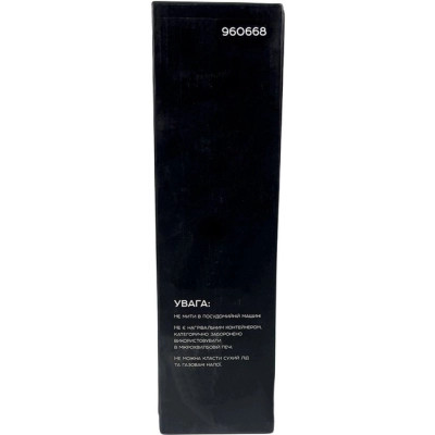 Термокружка СИЛА Sport Black 0.45 л (960668) Винница - изображение 7