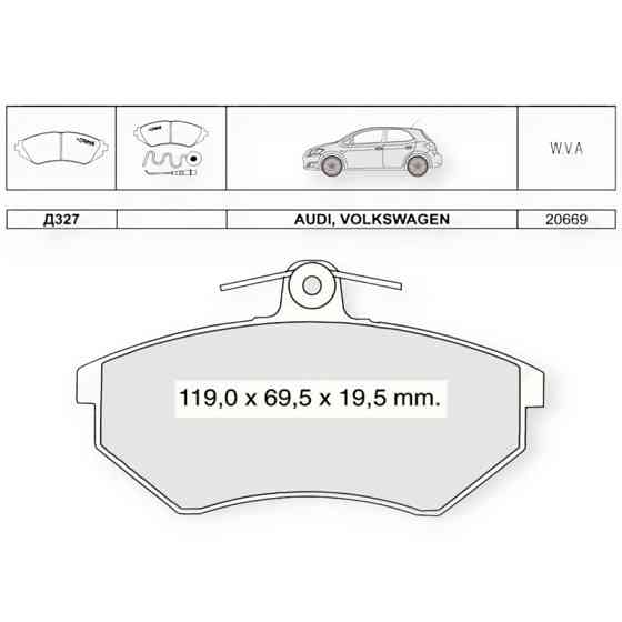 Колодки гальмівні автомобіль Ауді 80 (1983-1987), Passat B3-B4 (1986-1993), Golf (1986-1991) передні, товсті Мукачево