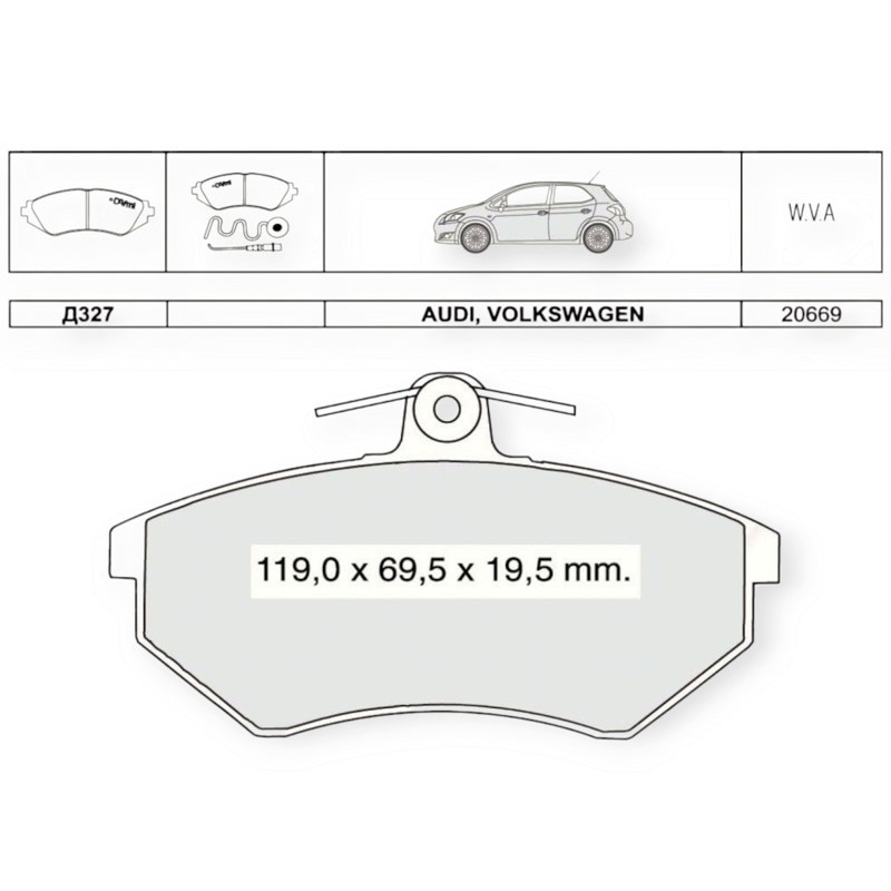 Колодки гальмівні автомобіль Ауді 80 (1983-1987), Passat B3-B4 (1986-1993), Golf (1986-1991) передні, товсті Мукачево - фото 1