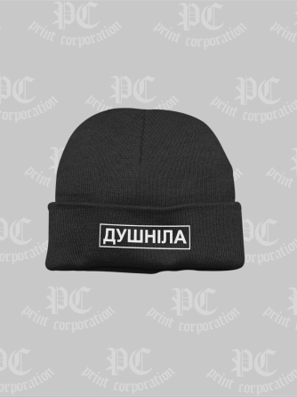 Шапка ДУШНІЛА Хакі Чернівці