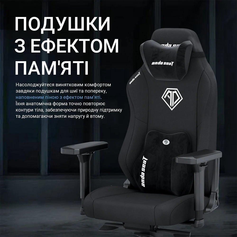 Крісло для геймерів Anda Seat Phantom 3 Size XL Fabric Gray (AD18XL-52-G-F-G01) ( 14818 ) Харків - фото 11