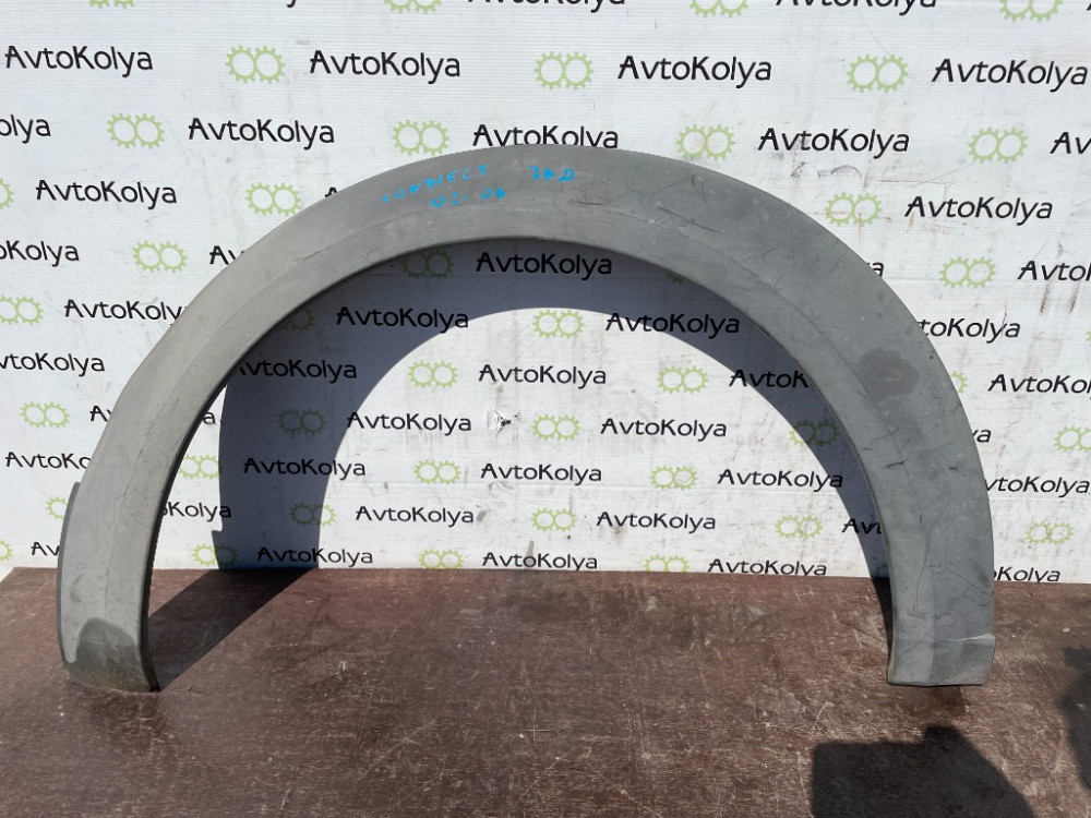 Накладка крила задня права Ford Connect 2002-2006 (2T14-A280K96-BH) Ковель - изображение 1