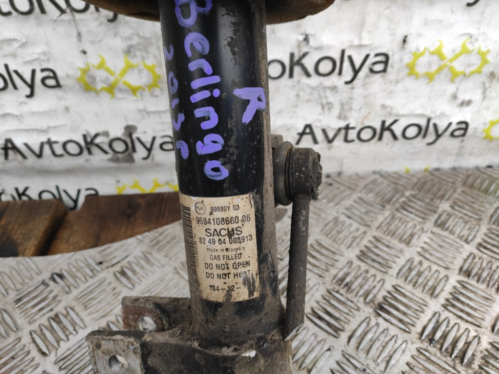 Амортизатор передній (стійка) Peugeot Partner 2008-2018 (9684108680) Ковель - фото 6