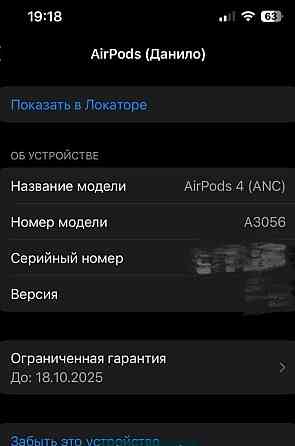 Наушники Apple 4 ANC Київ
