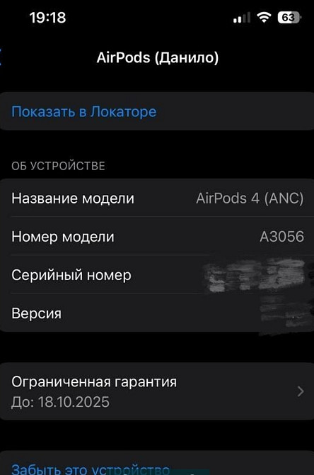 Наушники Apple 4 ANC Харків - фото 3