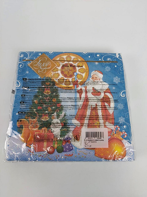 Серветки паперові новорічні (ЗЗХЗЗ, 18 шт.) "В очікуванні Нового Року" Luxy (1 пачка) Харків - фото 4