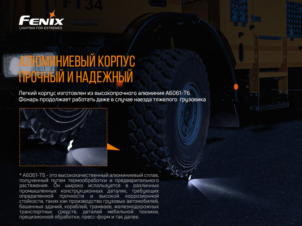 Фонарь ручной Fenix TK22UE Киев - изображение 10