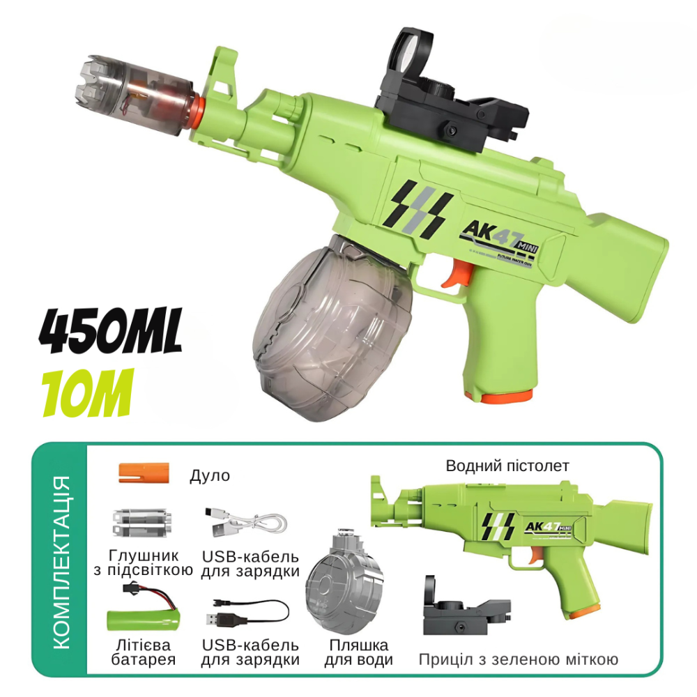 Водный электрический пистолет для детей, водный автомат АК47 на аккумуляторе с подсветкой, игрушечный, зеленый Каменец-Подольский - изображение 2