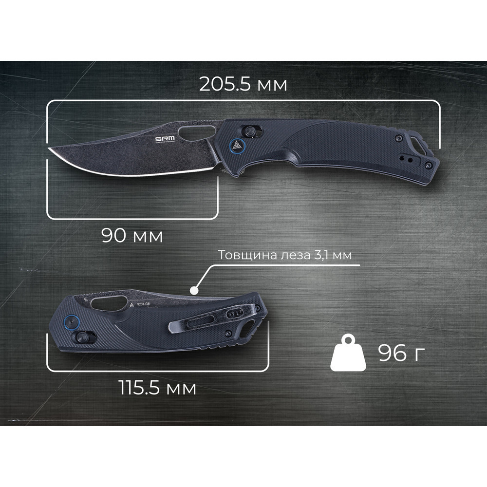 Нож складной SRM Retriever 9201-GB, черный Ровно - изображение 8
