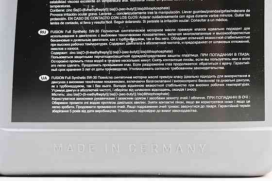 Олива 4T 5W-30 - синтетична універсальна "Full Syntetic SL/CF", 4L Київ