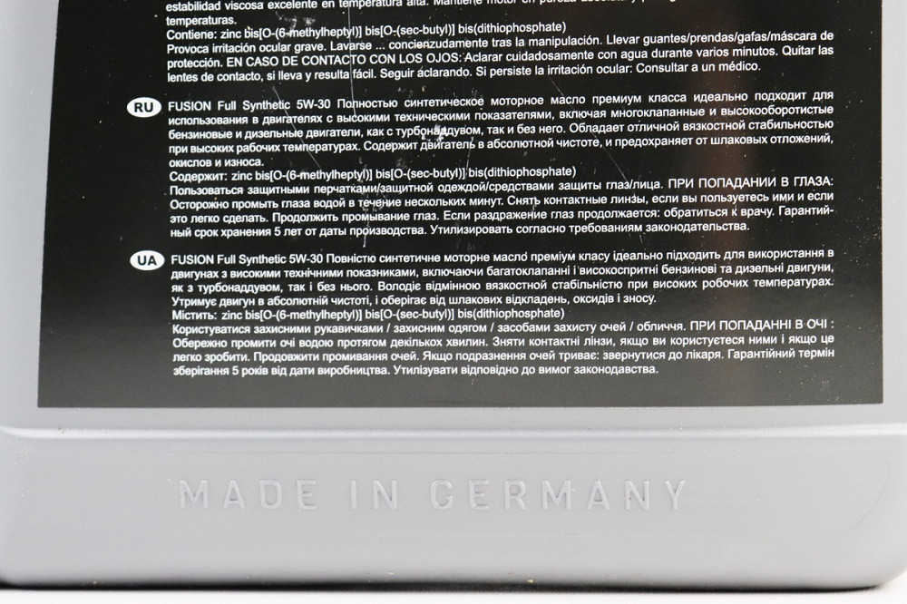 Олива 4T 5W-30 - синтетична універсальна "Full Syntetic SL/CF", 4L Київ - фото 3