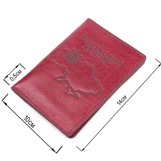 Жіноча обкладинка на військовий квиток із глянсової шкіри Карта GRANDE PELLE 16779 Бордова Київ