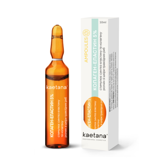 Сыворотка Коллаген+Эластин Ampoules Kaetana 10 мл Винница