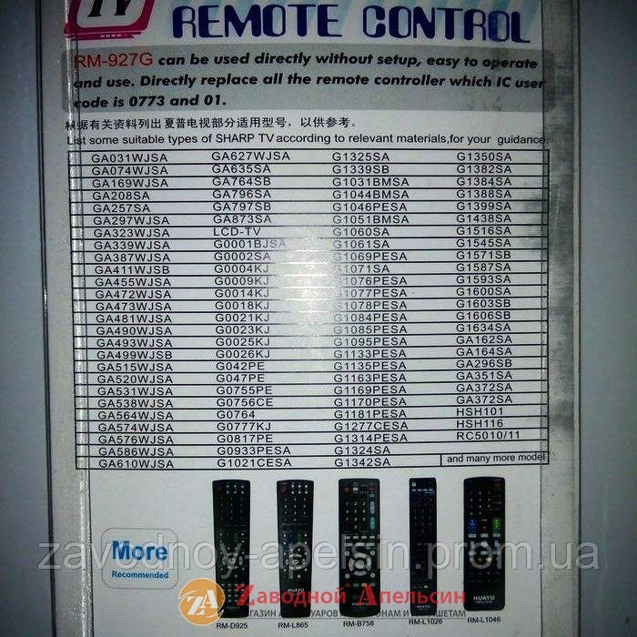 Пульт ТВ TV SHARP RM-927G универсальный Одесса - изображение 2