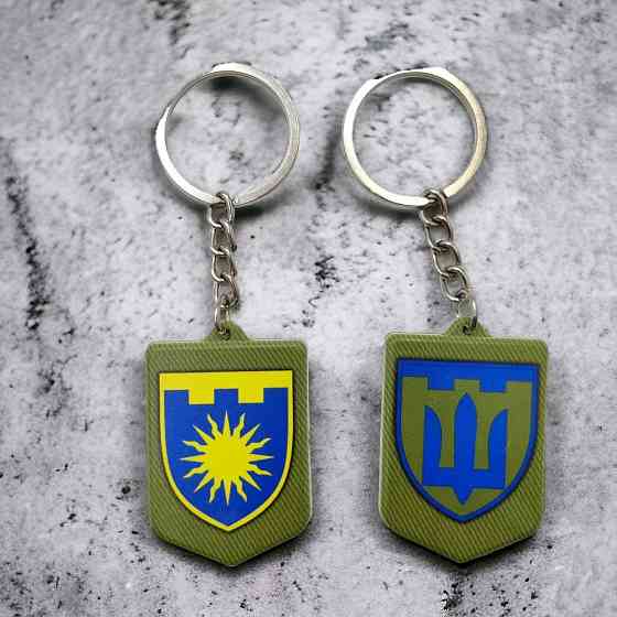 Брелок гумовий 106 ОБрТрО Запоріжжя