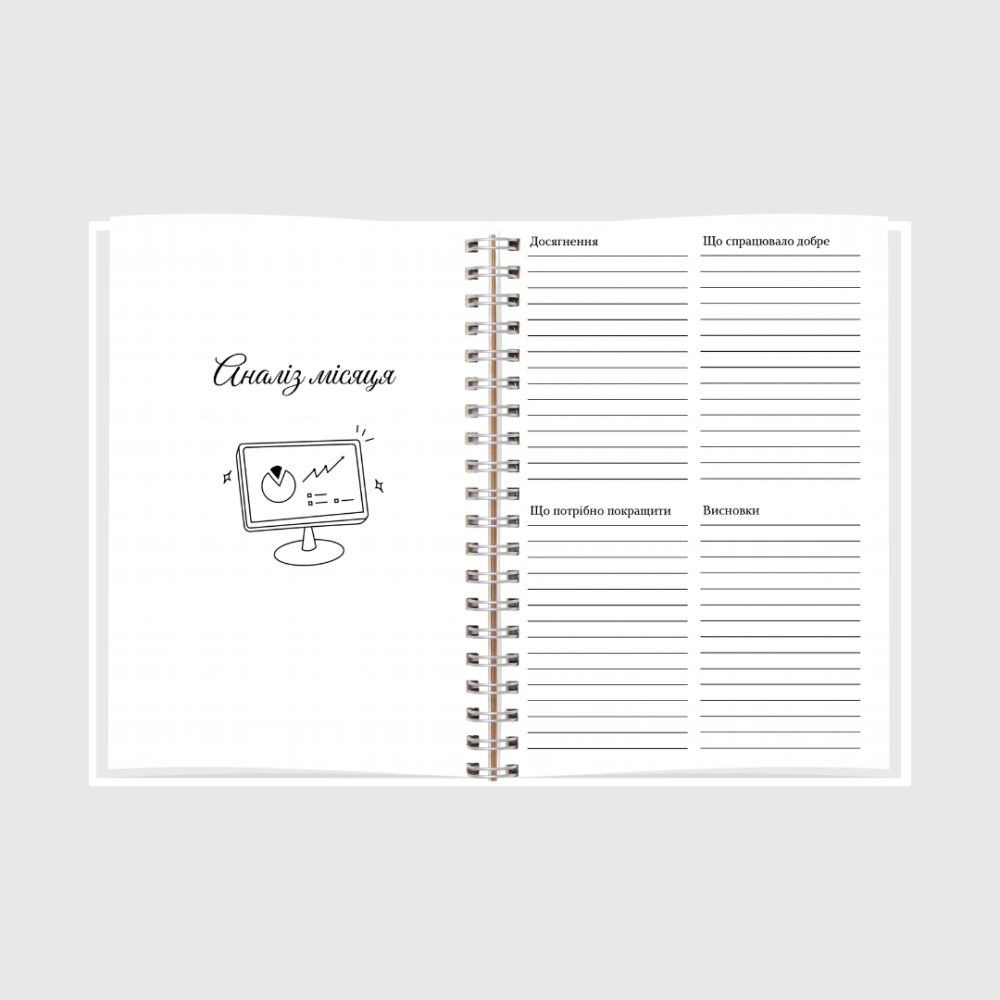 Планер директора А5 жіночий Дніпро - фото 6