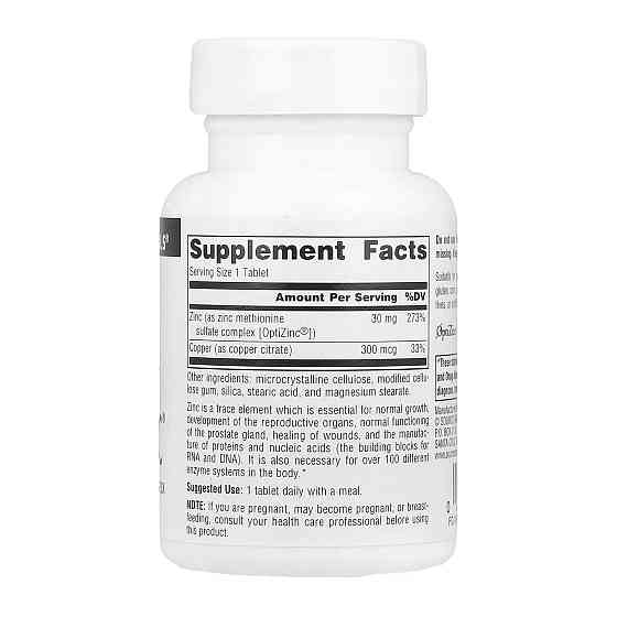 Цинк Source Naturals OptiZinc 60 таблеток Луцк