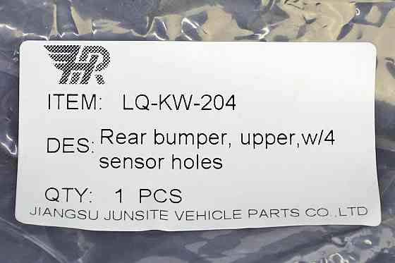 Бампер Додж Journey JC 1 (2010-2015) рестайлинг верхняя часть под парктроник (4 отверстия) Junsite задний Мукачево