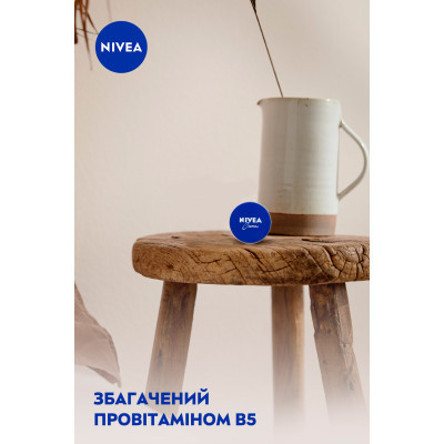 Крем для тіла Nivea Універсальний 30 мл (42438960) Вінниця - фото 4
