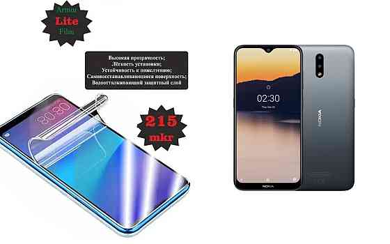 Поліуретанова плівка Nokia 2.3, Lite, товщина 0,215 мм Київ