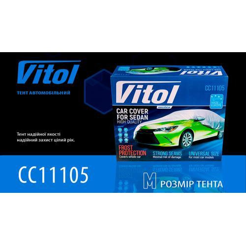 Автомобильный тент CC11105 из полиэстера, серый, 432х165х119 см Харьков - изображение 2