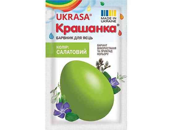 Краситель для ежедневных яиц Крашанка салатовый 5г ТМ УКРАСА Киев