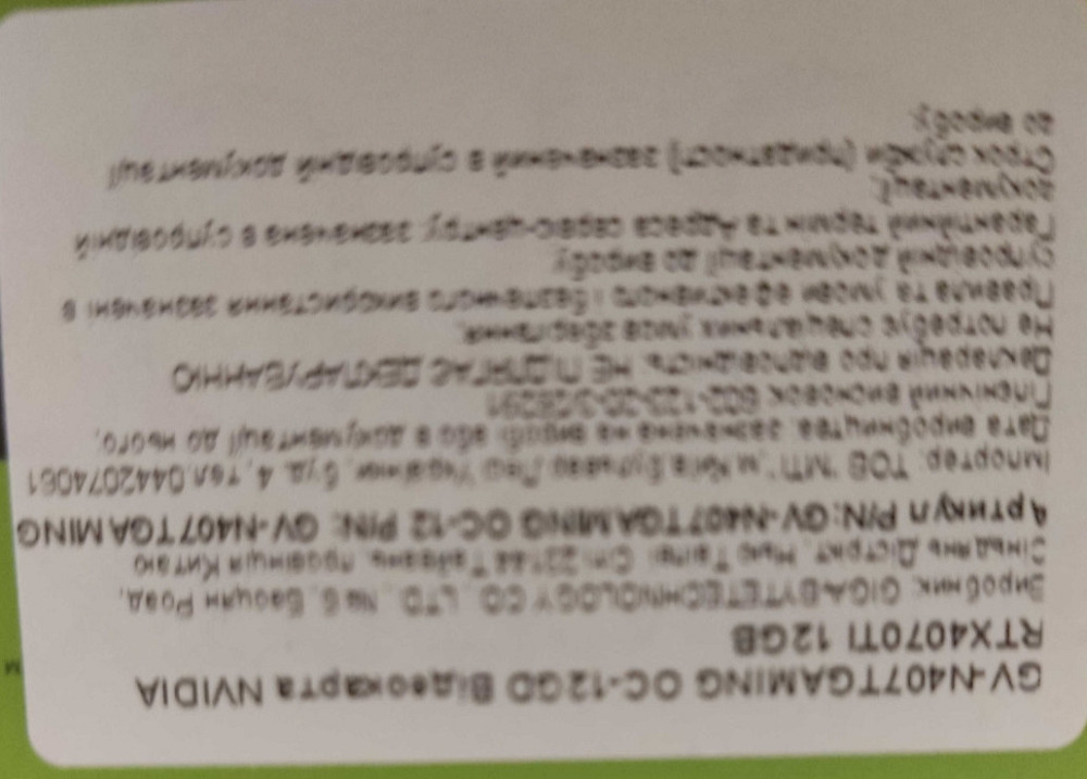 Видеокарта RTX 4070 Ti GIGABATE Gaming OC Киев - изображение 2