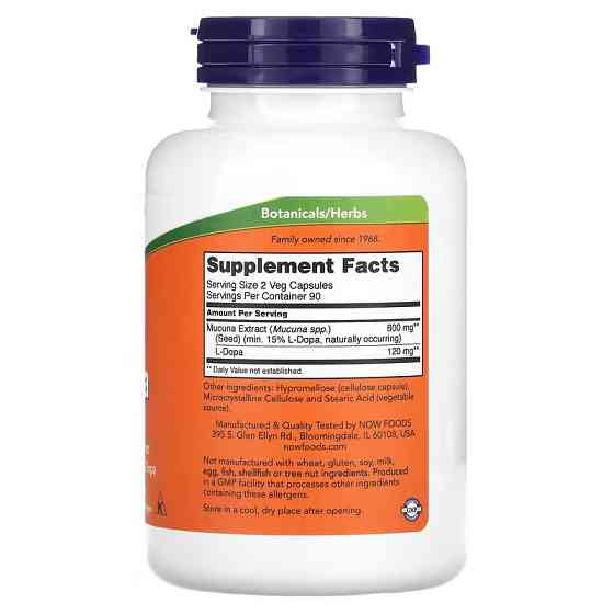 Вітаміни DOPA MUCUNA 180 vcaps Луцьк