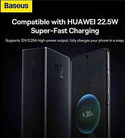 Power Bank Baseus 30000 mah 22.5w Star-Lord Digital Display Повербанк. Київ