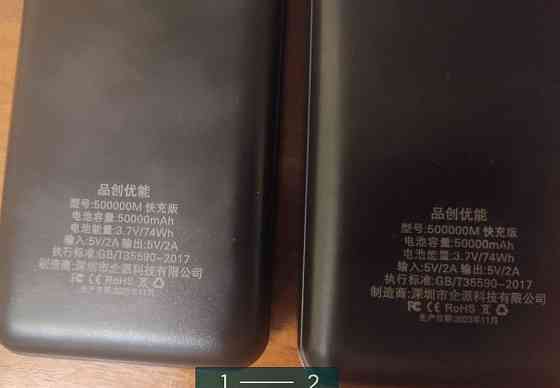 Павербанк: Power Bank 50000mAh. Киев