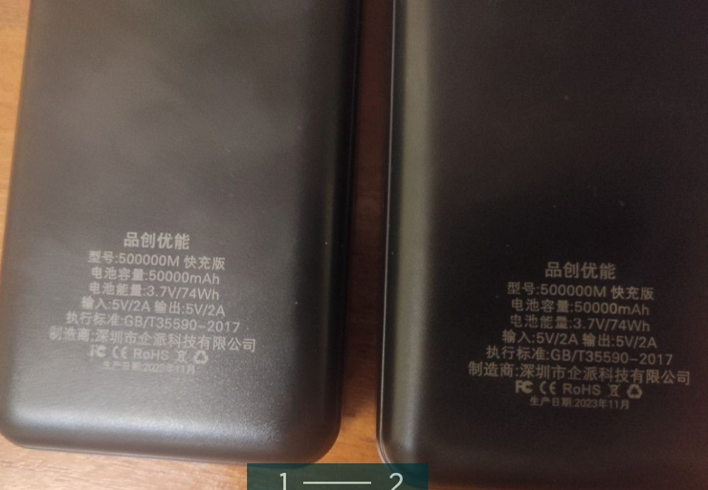 Павербанк: Power Bank 50000mAh. Київ - фото 2