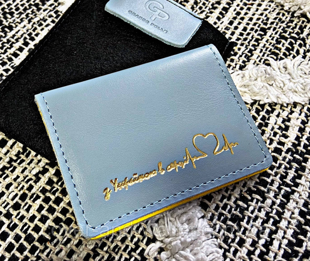 Жовто-блакитна обкладинка з натуральної шкіри для ID-паспорта та авто документів Grande Pelle Київ - фото 1