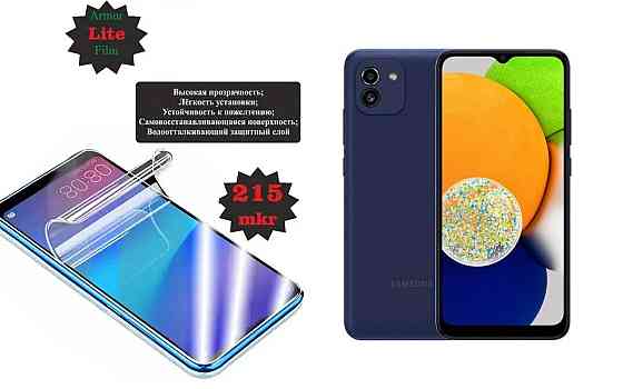 Поліуретанова плівка Samsung Galaxy A03, A03s, Lite, товщина 0,215 мм Київ
