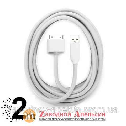USB кабель Griffin 2м Apple iPad iPhone 30pin Одесса