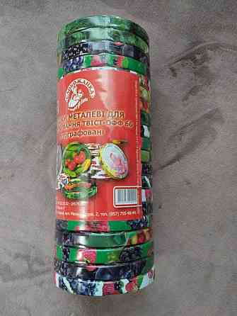 Кришка закаточна ЄВРО 66мм твіст-оф Слобожанка повноколір 20шт Харків