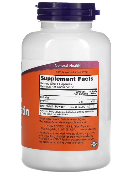 Говяжий желатин (Hydrolyzed Beef Gelatin) 550 мг 200 капсул Киев - изображение 2