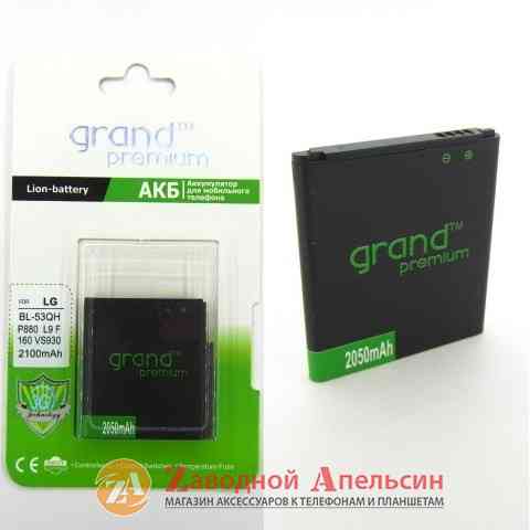 Аккумулятор батареи LG BL-53QH P880 L9 P760 Grand Одесса