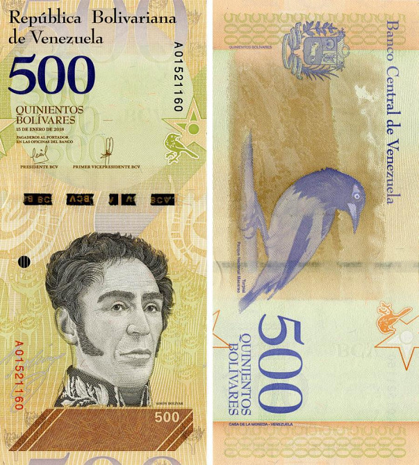 Венесуела / Венесуэла 500 боліварів 2018р UNC Р-108 Полтава - изображение 1