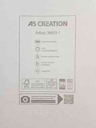 Обои виниловые на флизелине AS creation The Bos 0.53х10 под штукатурку структурные бежево серые Киев