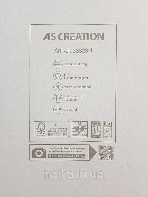 Шпалери вінілові на флізеліні AS creation The Bos 0.53х10 під штукатурку структурні бежево-сірі Київ - фото 4