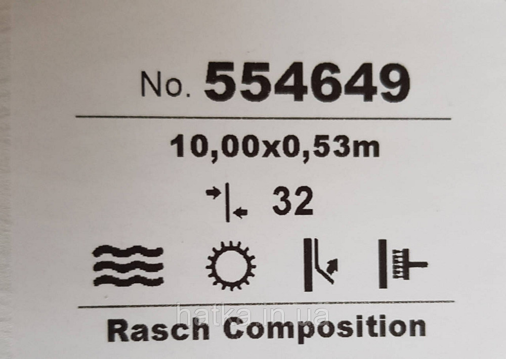 Шпалери вінілові на флізелін Rasch Composition 0,53х10 геометрія смуги фігури коричневі, бежеві металік 3д Київ - фото 4