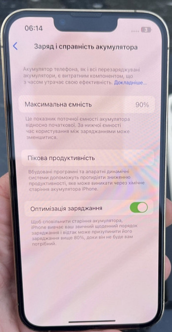 Айфон iPhone 13 Pro 256Gb. АКБ 90% Київ - фото 2