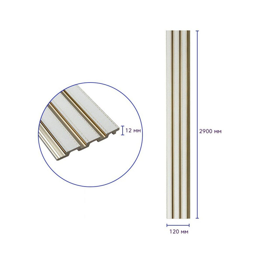 Рейка декоративная PS 2900х120х12мм Под белую кожу с золотом SW-00002130 Днепр - изображение 3