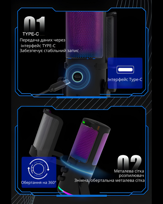 Мікрофон ігровий для стрімінгу для ПК і ноутбука M16 з USB, шумозаглушенням, RGB-підсвічуванням, кардіоїдною діаграмою настільний Кам'янець-Подільський - фото 4