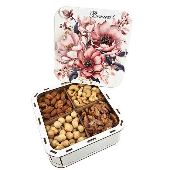 Подарочный набор орехов No247 на День Рождения, 8 марта, День Влюбленных для учителя, подруги, коллег, маме, сестре, любимой. Одесса