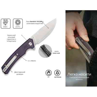 Нож Civivi Merit, Violet Micarta, Satin (C24012-3) Винница